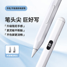 �ֻ��¿�ipad���ݱ�����apple pencilƽ������ʽ�����������ر�