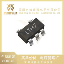 CL4054D���IC�zӡLTH7 о��ȫ���TP4054 500MA�늳ط��ӱ��o