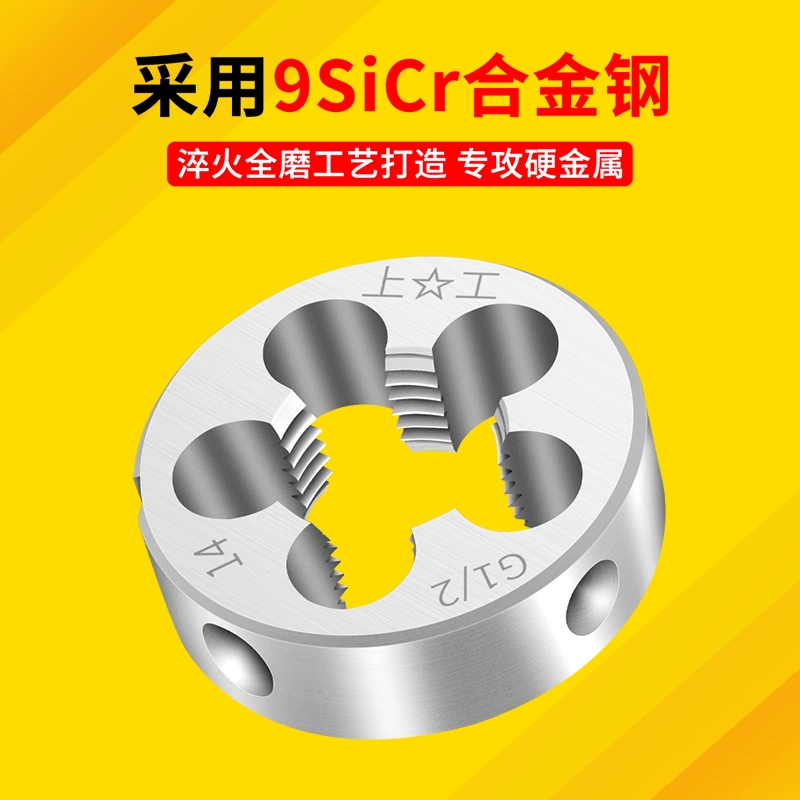 ✅ Штамп для трубной резьбы, цилиндрический конусный штамп, штамп для водопроводных труб ZG1/8 1/4 1/2 3/4 1inch 2