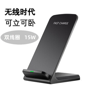Q740 15W Fast Charging Dual Coil Desktop Vertical Stand Suitable for Apple Mobile Phone Wireless Charger
