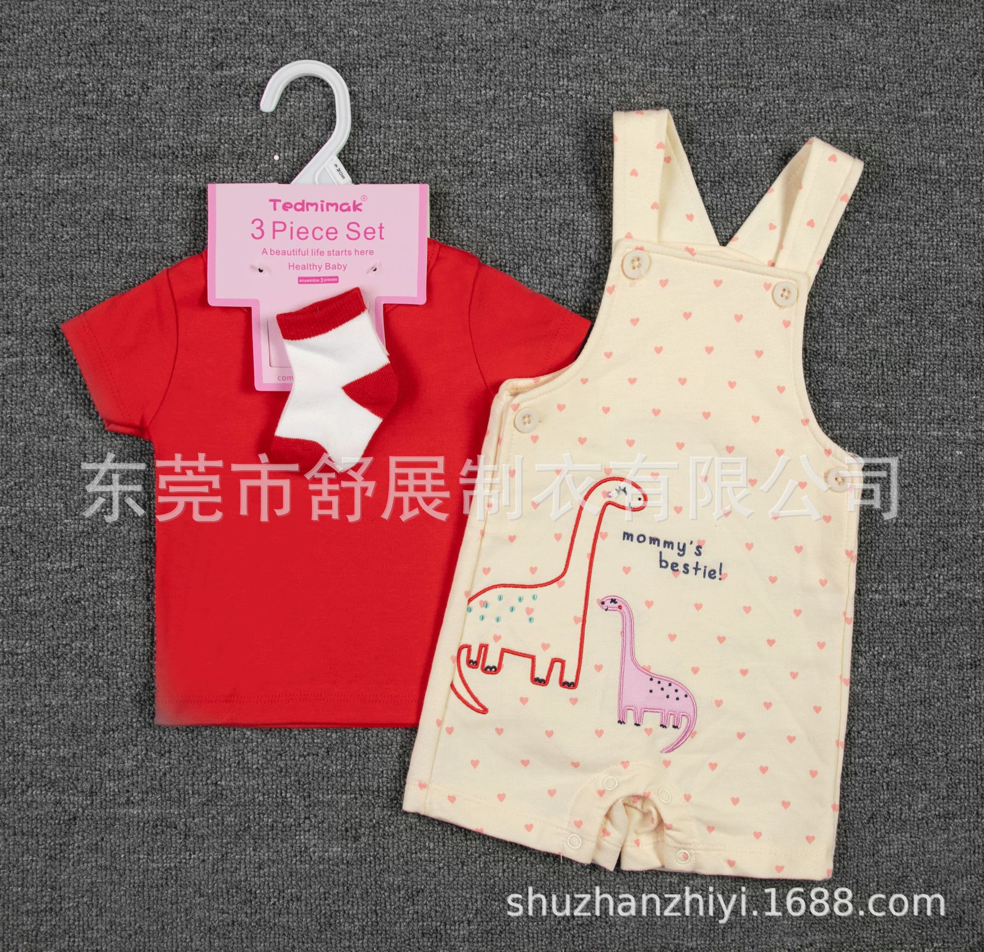 88040-53 수줍은 공룡