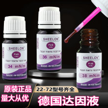 _ҺSHEELON22#-60#ɫϵ늕Һ܏yԇҺ_īˮ