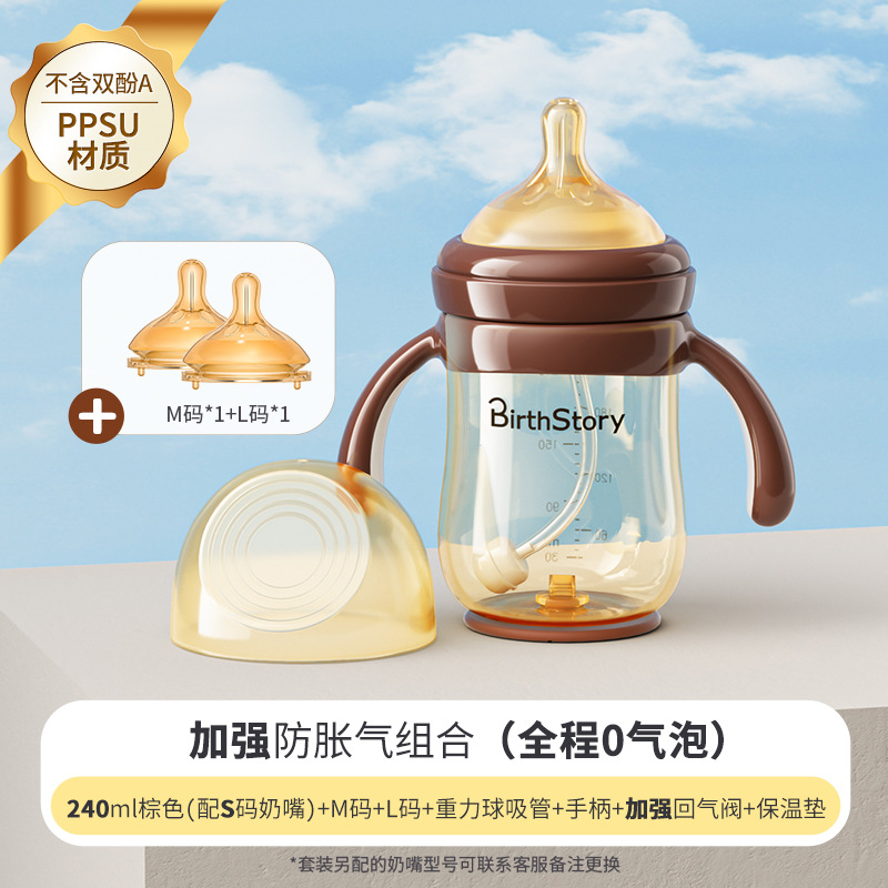 [upgraded ppsu] 240ml (0-6 months) + m size pacifier + l size pacifier + straw + handle + warm milk base