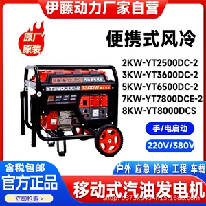 Trolley Portativ Benzin Generatoru Açıq Hava Təcili Avtomobil 220V 380V