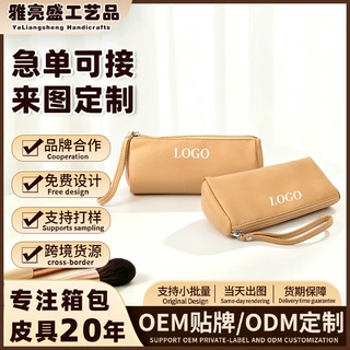 荔枝纹软感旅行便携化妆包大容量开学季学生拉链笔袋文具收纳袋