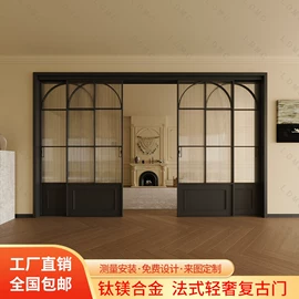 推拉门;折叠门;平开门