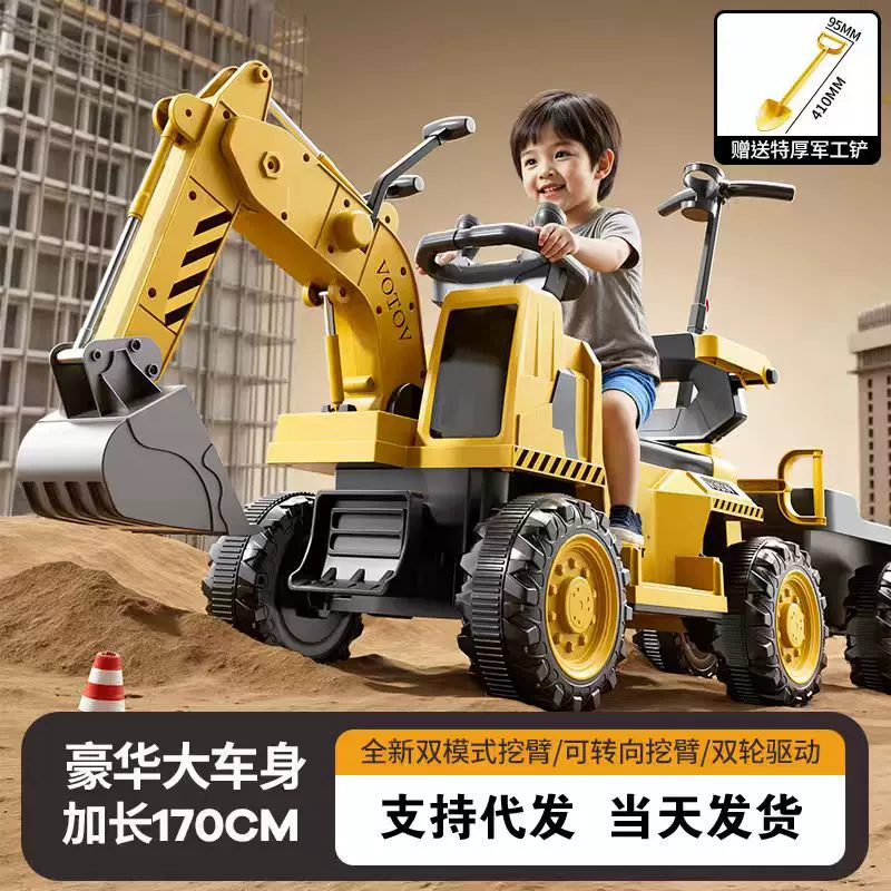 儿童挖掘机玩具车可坐人大号女男孩遥控电动挖土机可坐工程车勾机