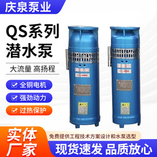 QSϵ�Н�ˮ��������Ȫ��ˮ��ʽ��ˮ�ò��P䓾��^��늄Ӿ��^��ˮ��