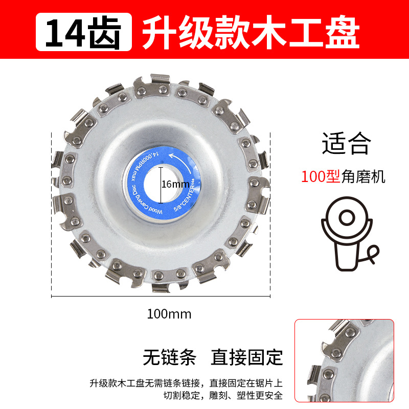 100 amoladora angular hoja de sierra de cadena pieza de corte mesa de té hoja de tallado carpintería 125MM Placa de cadena ranurada hoja de sierra circular