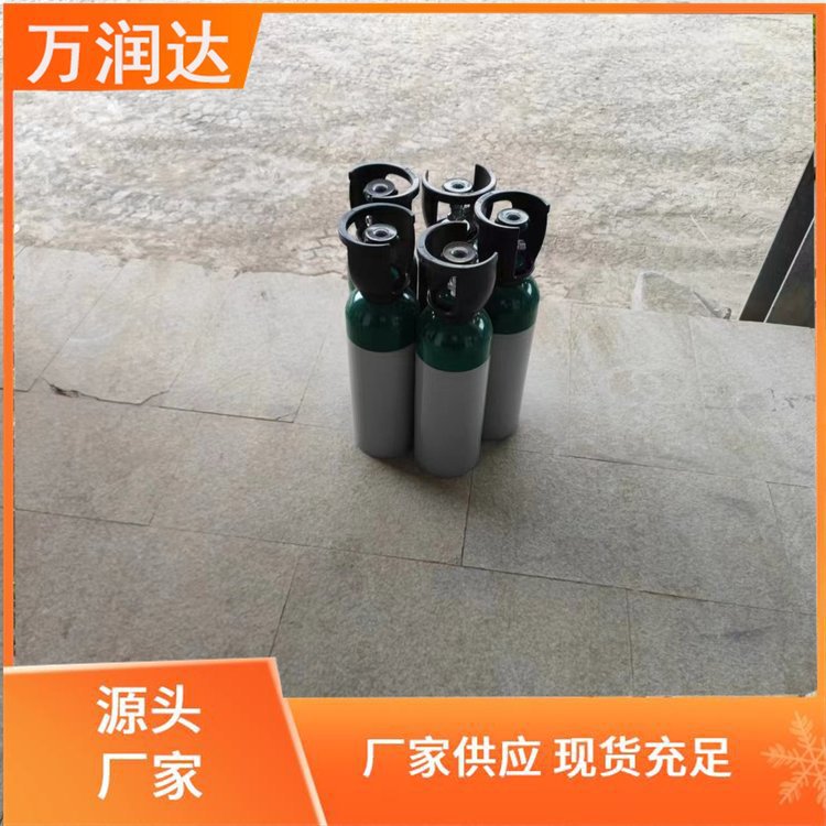 激光气校验 工业气体厂家标准气出售 快速配货 万润达 g