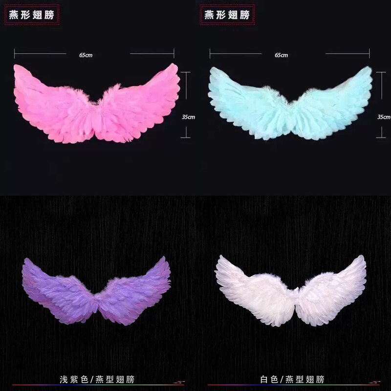 Halloween Dance Performance Angel Wings Party Costume Performance Colorful Wings Stall Spring Outing Photography Props