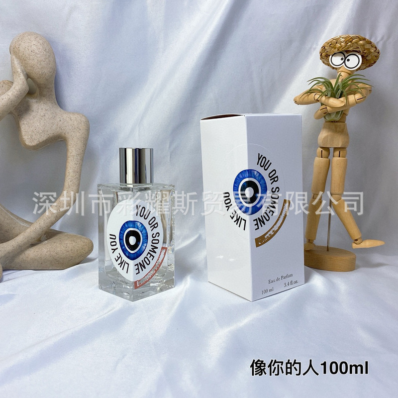 Cross-Border Foreign Trade Vietnam's Popular Perfume, Liberation Orange County, Like You, Hermann Shadow, Men's and Women's Perfume Wholesale