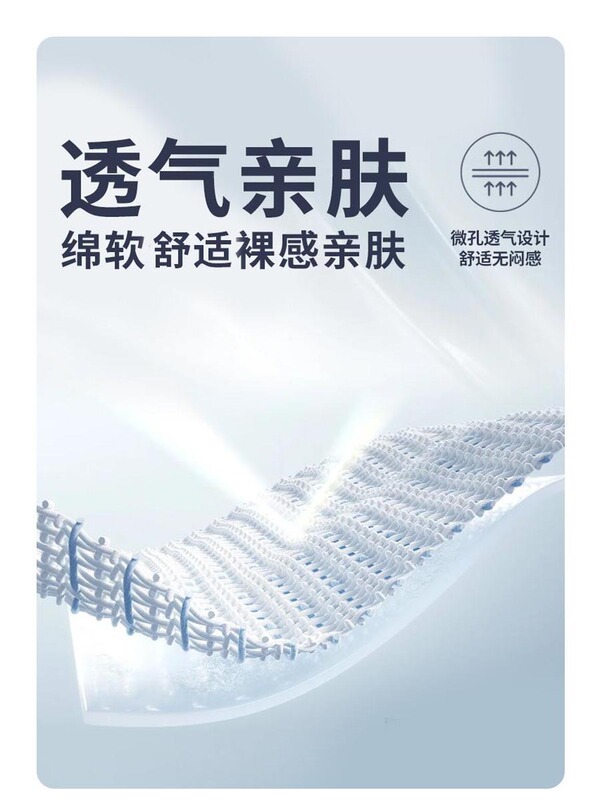 无痕抗菌防嗮男士衬衫春秋季长袖休闲上衣中青年时尚衬衣弹力|undefined