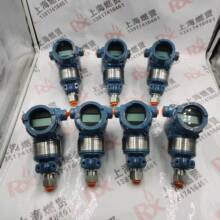 罗斯蒙特ROSEMOUNT 3051S2CD3A2E12A1AM5B4D2P910~100KPa