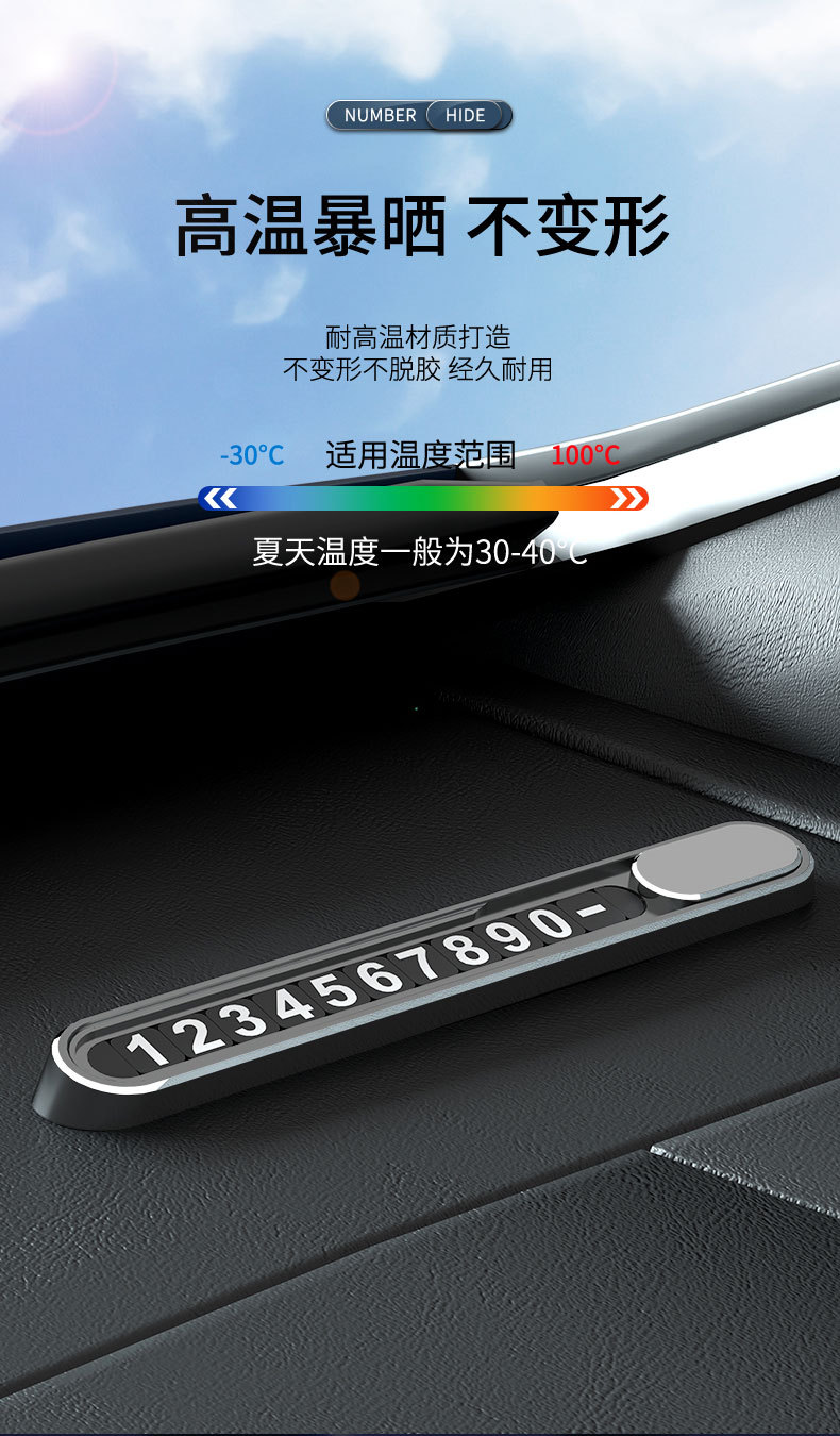 【Customized】New model high-end aluminum alloy temporary parking number plate for cars