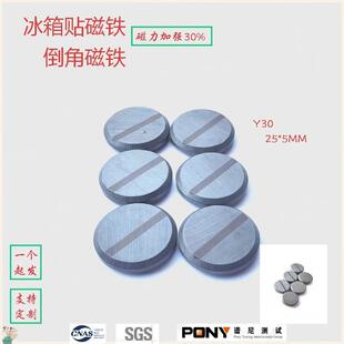 �����N���F  25*5�F���w�AƬ �p�浹�Ǵ��F �����ڴ� �մ����Fʯ
