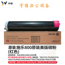 ʩ.��800̼��ԭ�b1000 800i����߹�ۺ�1000iȫ�¸߹��C800