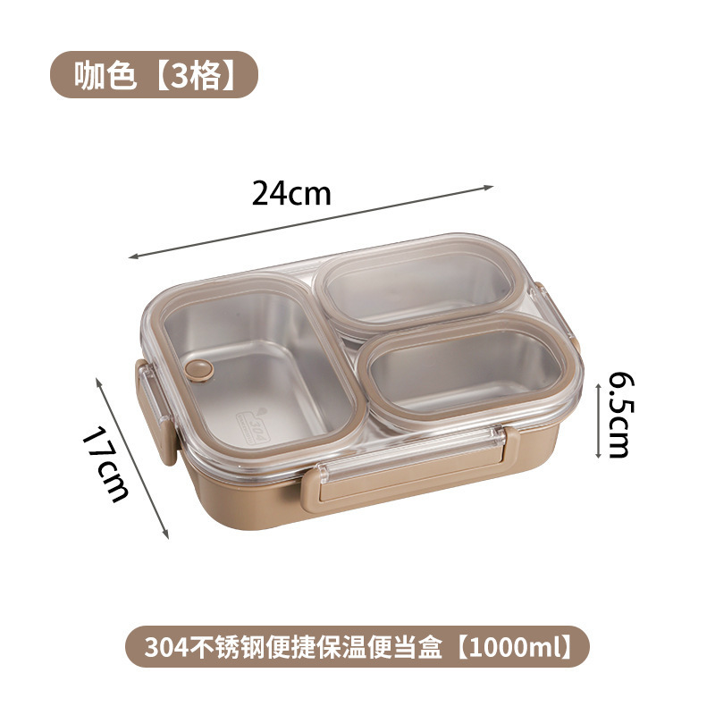 304不锈钢饭盒学生上班族保温便当盒儿童防串味密封分格带饭餐盒|undefined