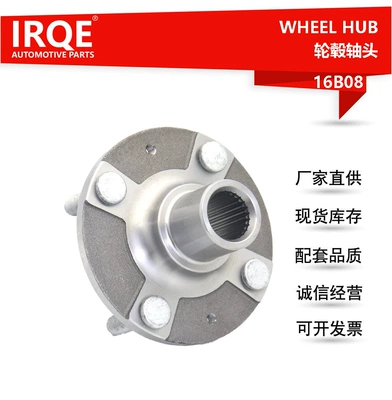IRQE supply automobile wheel hub bearing shaft head 51750-1j000 applicable to Kia K2 Rena rear wheel (Bearing)