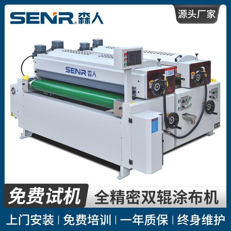 玻璃板平面涂布机设备 双轴式复合滚涂涂装机 金属板涂膜涂装机厂