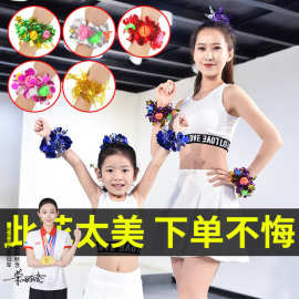 六一幼儿园儿童跳舞蹈表演出亮片皮筋手腕花手花铃铛手环