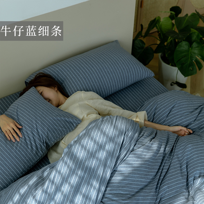 데님 블루 얇은 스트립