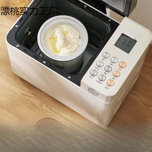 Household Bread Machine Multi-Function Fully Automatic Dough Fermentation Breakfast Toast Steamed Bun Kneading Small