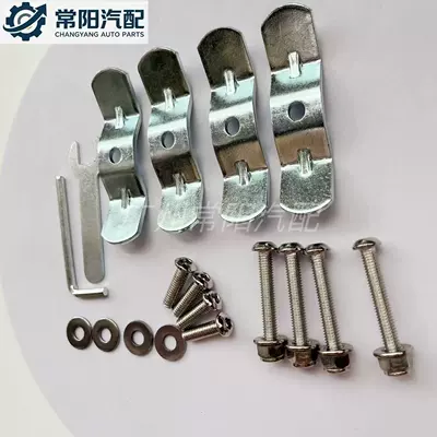 Motorcycle trunk — set of screws