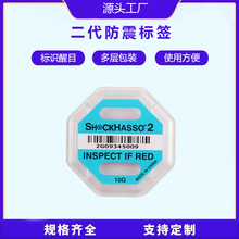 shockwatch ����˺��t���O����I�\ݔMRI�˴Ź���x���_������ײ