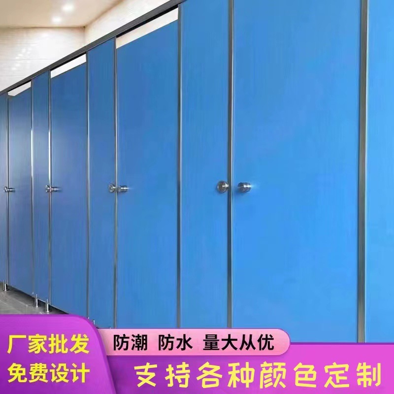 公衆トイレ遮断板学校トイレ遮断公衆トイレ遮断板pvc防水防湿アルミハニカムボード|undefined