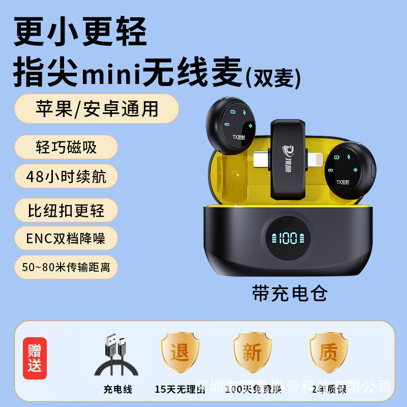 K31 ラベリアマイク マグネット式ノイズキャンセリング 小型充電ケース アウトドアライブ配信用 Android/Apple対応 ライブ配信用|undefined