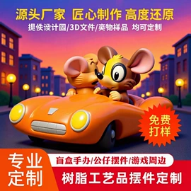 树脂工艺品;工艺礼品项目;冰箱贴