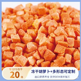 脱水蔬菜;综合蔬果干;其他休闲食品