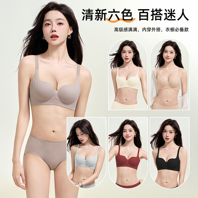 New Style Small Breasts Enlargement Push-Up Bra, Glossy Seamless Breast-Retracting Anti-Sagging Bra, Push-Up and Lifting One-Piece