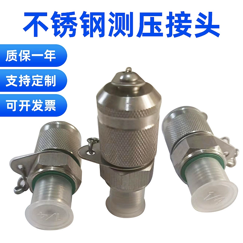 Производители поставляют напорное соединение из нержавеющей стали, экскаватор, испытательный напорный костюм, детали оборудования экскаватора