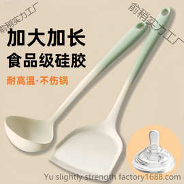 不伤锅硅胶锅铲家用炒菜铲子不粘锅专用食品级耐高温汤勺厨具套装