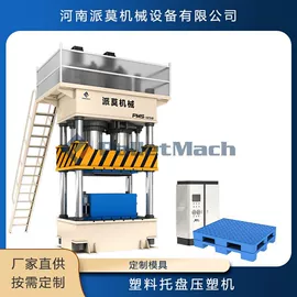 液压整机;木工机械;吸塑机