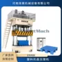 自动塑料托盘压塑压塑机