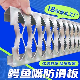 钢格板;金属板网;网格板