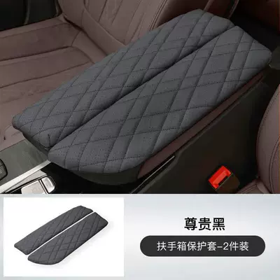 Sürətlər qutusu və əl tormozu başlıqları Leather Cover 5 Series 530Li/6 - 18-23-model-5-series6gt-armrest-box-cover-noble-black-1-pair