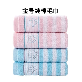 毛巾;方巾、中巾;浴巾、沙滩巾