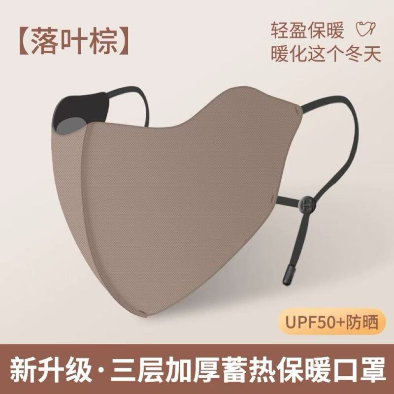 10 A级抗菌防晒口罩女秋冬季亲肤透气海绵面罩户外防风防寒脸基尼|undefined