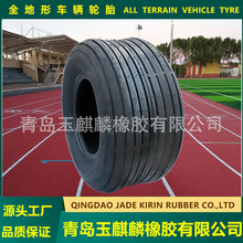 ���l�����f�_����ATVȫ����݆̥225/55-8��ͯ늄ӻ���܇݆̥��ĥ