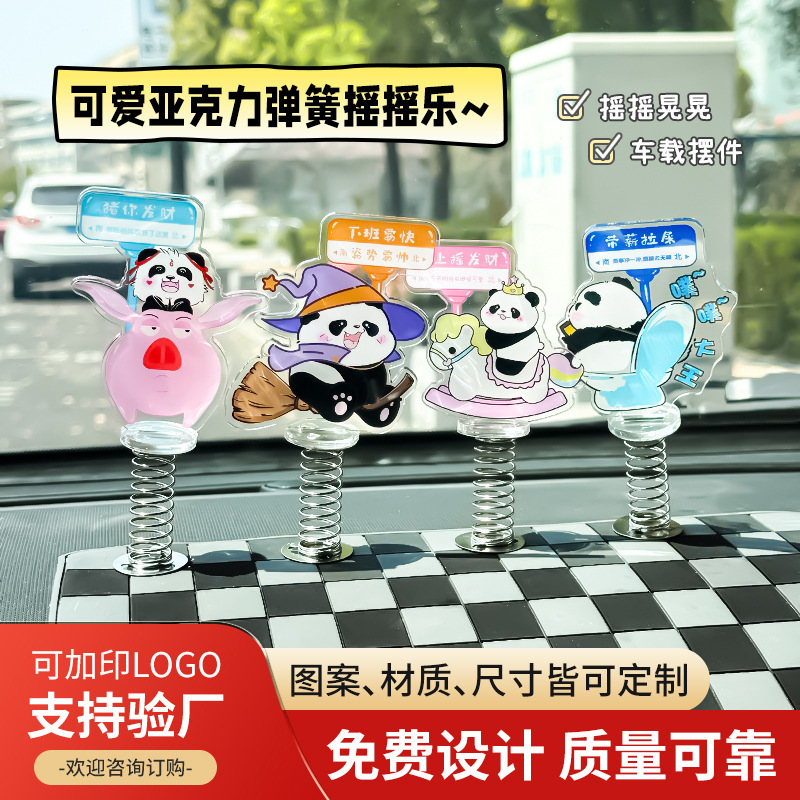 アクリルスタンド車のスプリングシェーカー工場卸売かわいいパンダデスクトップ装飾品小さな装飾|undefined