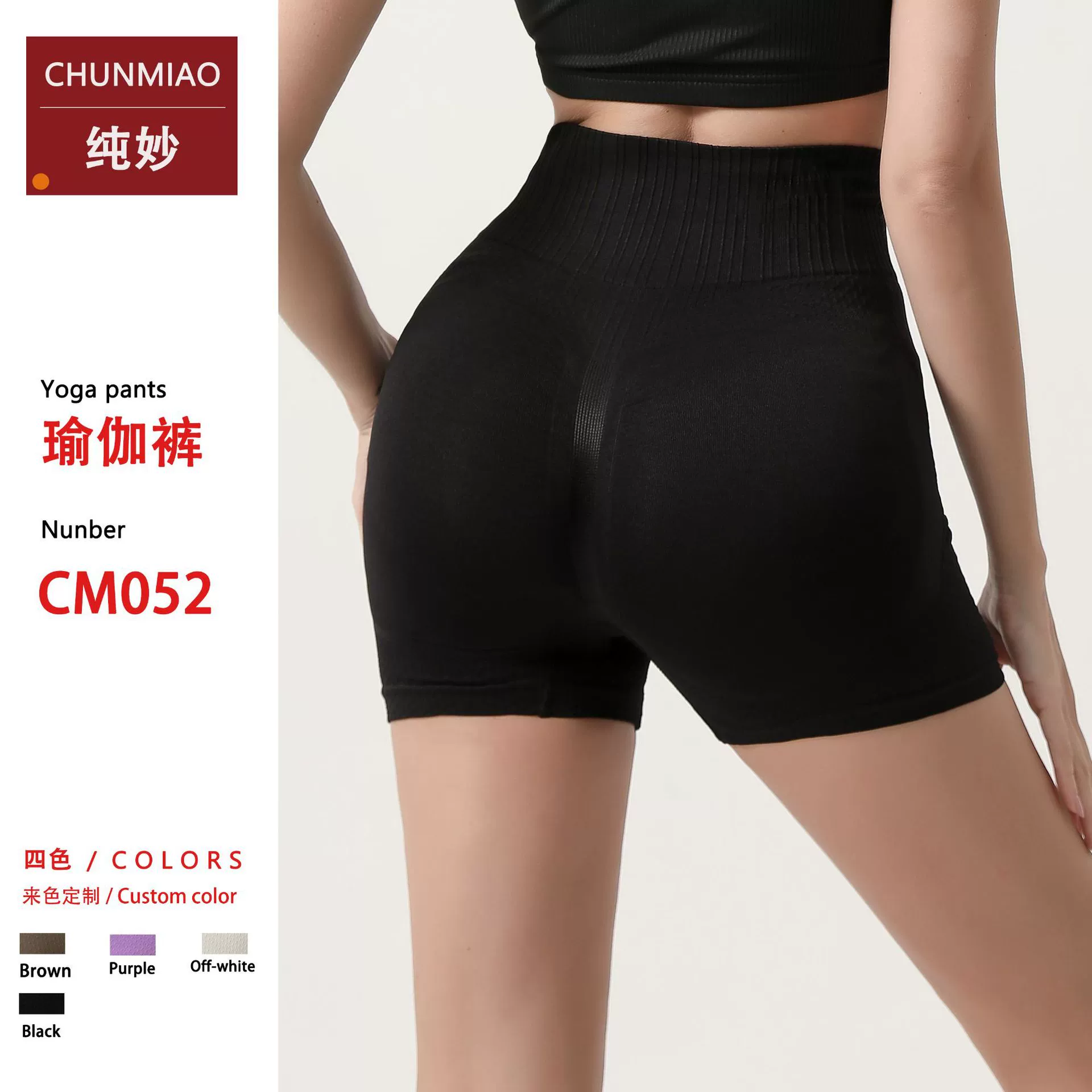 Йога шорты женщины с высокой талией, эластичный живот, плотные медовые бедра, фитнес-упражнения бесшовные, сухие, ношение тренировочные шорты