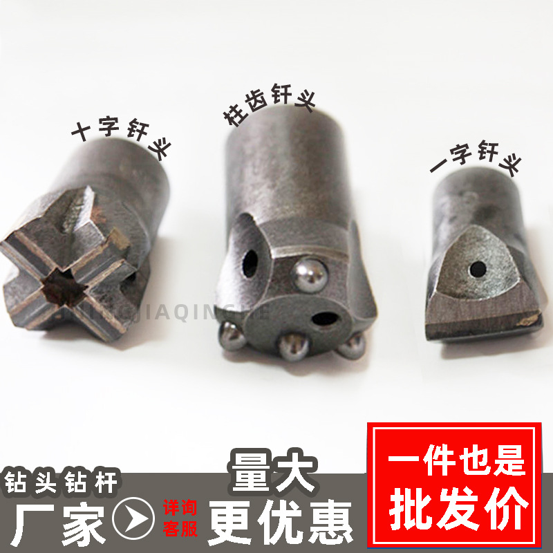 38球齿钻头矿山施工用38mm球齿钻头隧道支护打孔四齿柱齿钻头