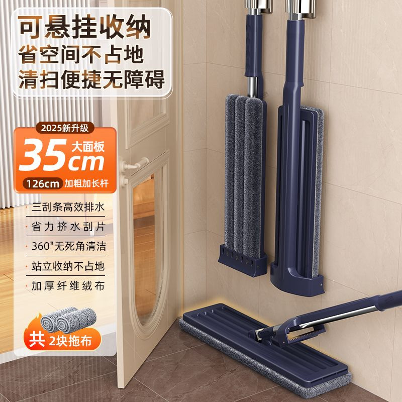 免手洗平板拖把刮水一体拖把家用一拖净懒人拖布拖地神器厂家直销|undefined