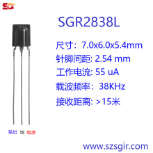 ����ֱ�� 55uA ���͹��� �������ͷ SGR2838L Զ���� С����