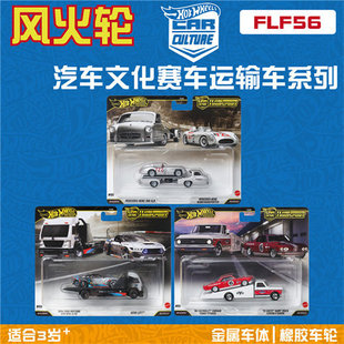 �L��݆2026��ِ܇�\ݔ܇HBL96 FLF56����Ұ�R ���Y 300 hotwheels
