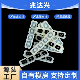 工业橡胶;日用橡胶;智能手表表带